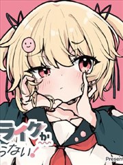 漫画改编第七号档案室片单封面